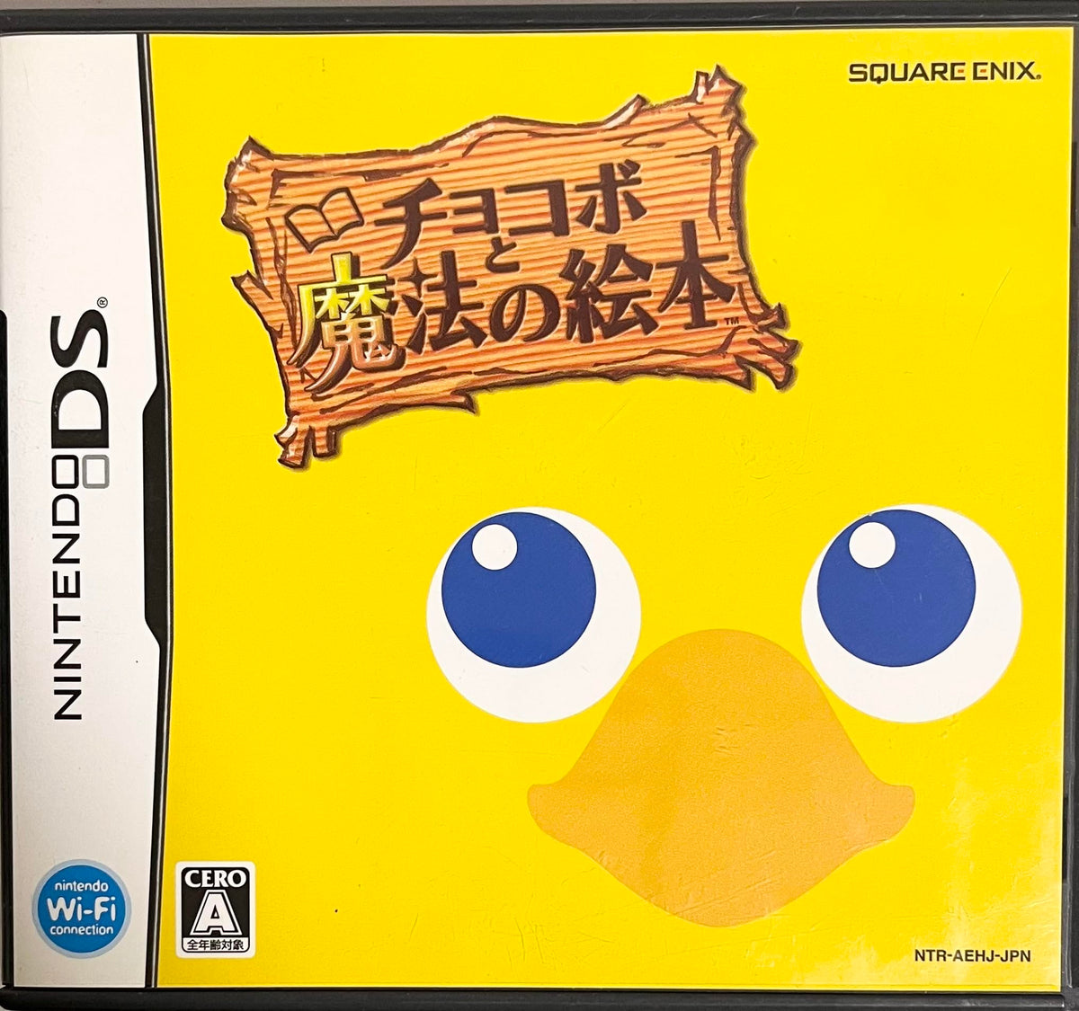 Chocobo to Mahou no Ehon [Japan Import]