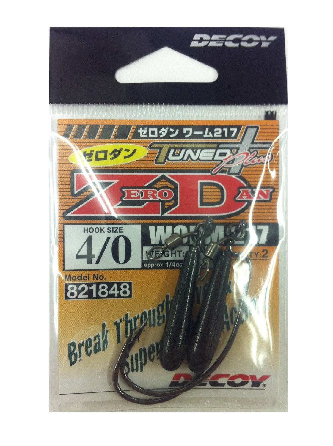 Katsuichi Decoy Zero-DAN Worm 217 0.1-0.2 oz (4/0-7 g)