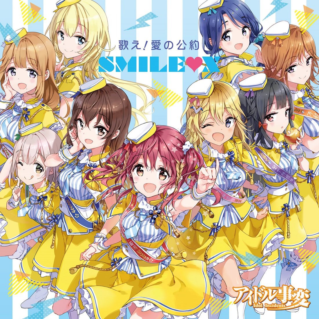 Smile X - Utae! Ai No Koyaku [Japan LTD CD] USSW-26