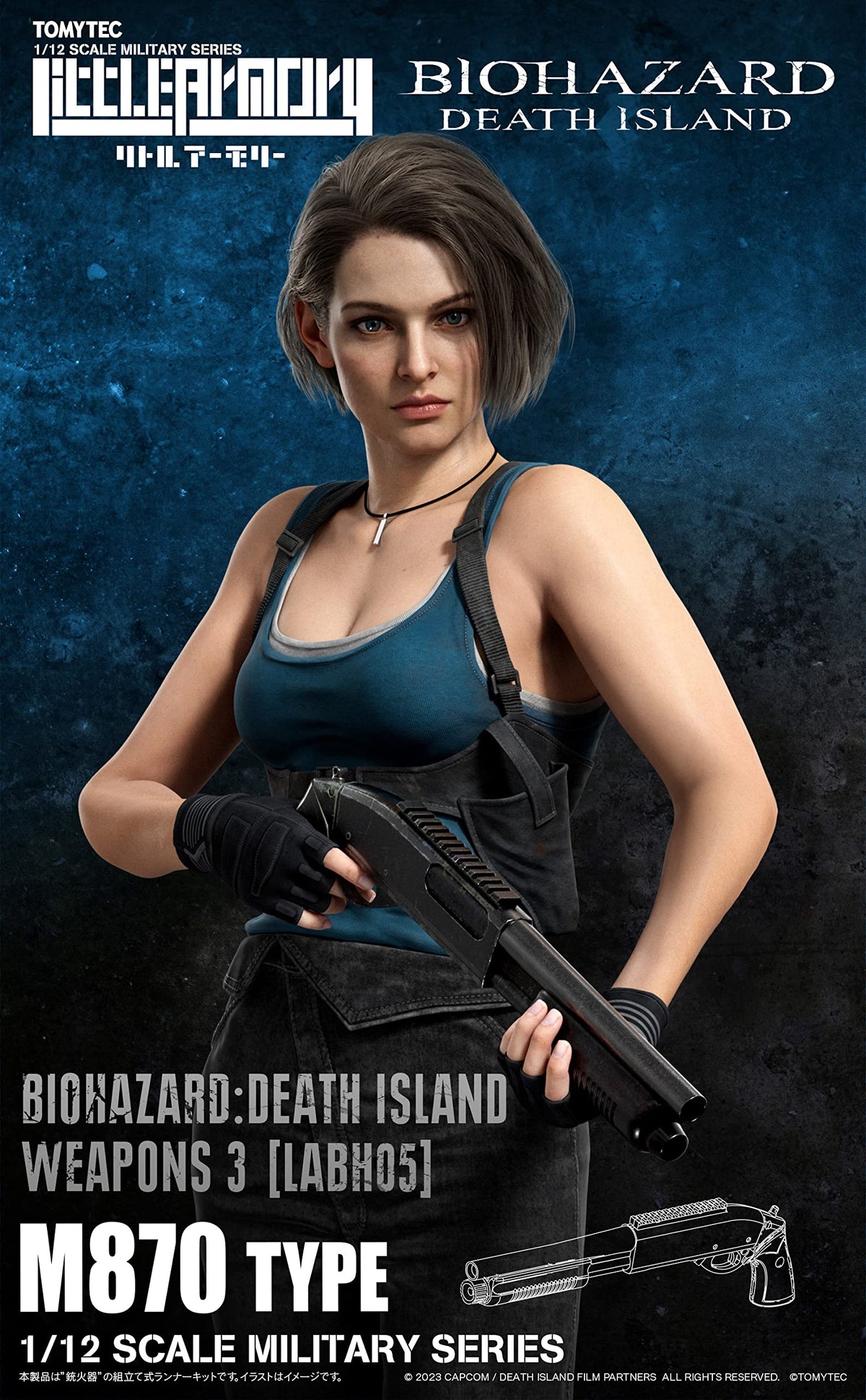 Little Armory LABH05 Resident Evil: Death Island Weapons 3 Plastic Model