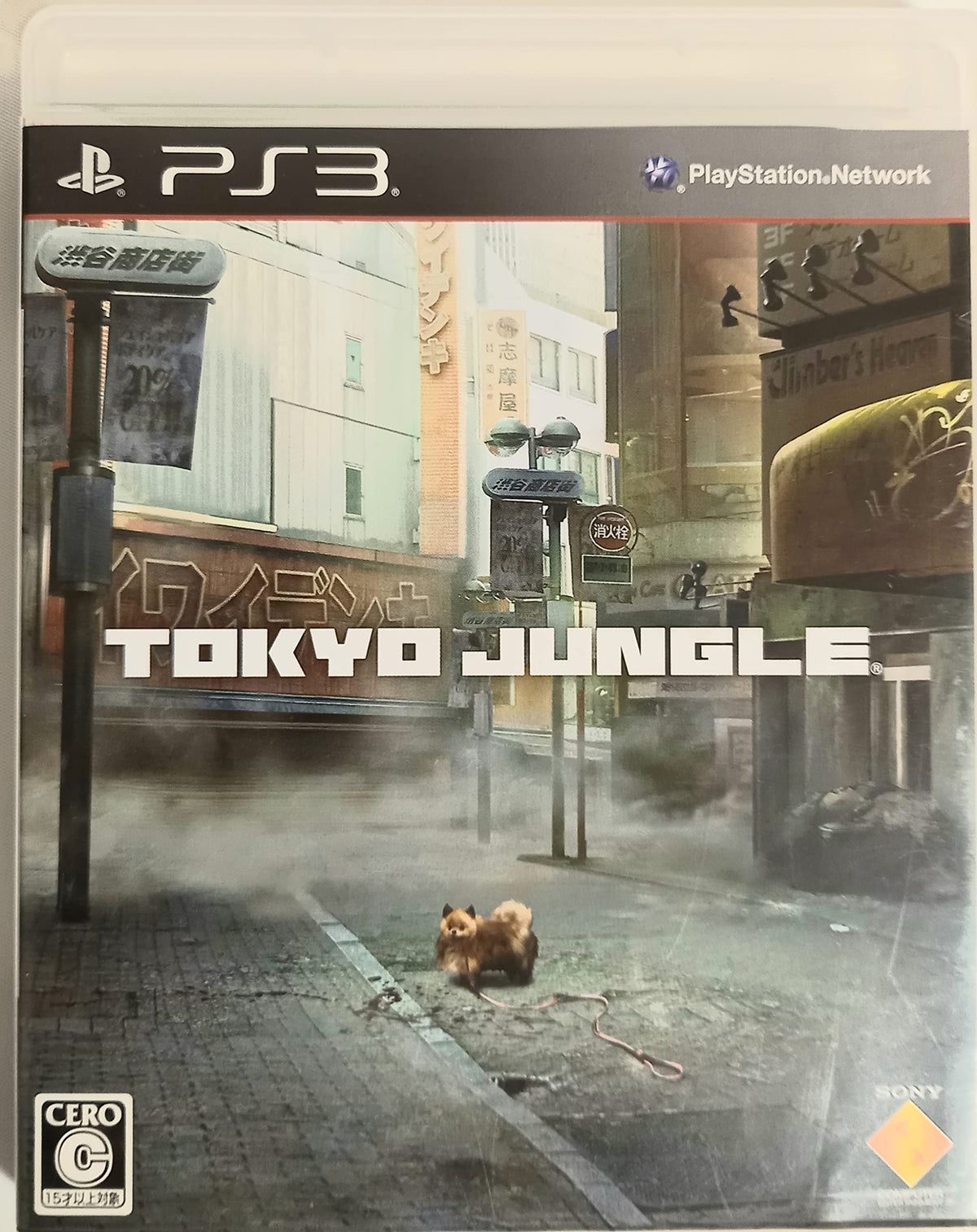 Tokyo Jungle [Japan Import]