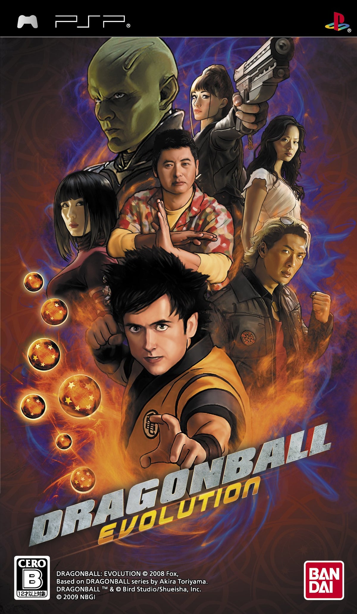 Dragon Ball Evolution [Japan Import]
