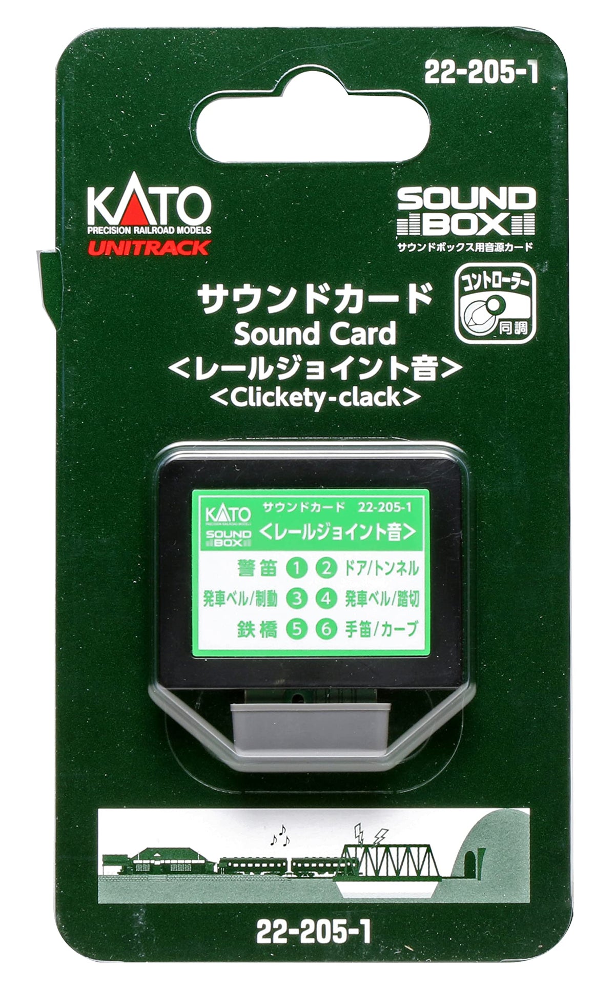 KATO Gauge Sound Card Rail Joint Sound 22-205-1 Model Train Supplies