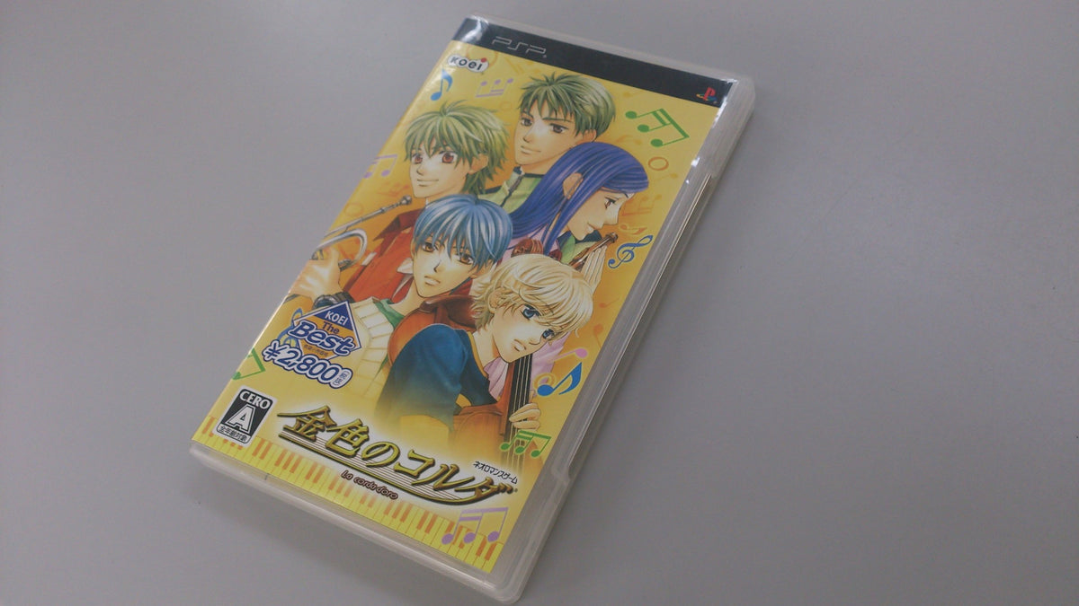 La Corda d'Oro (Koei the Best) [Japan Import]