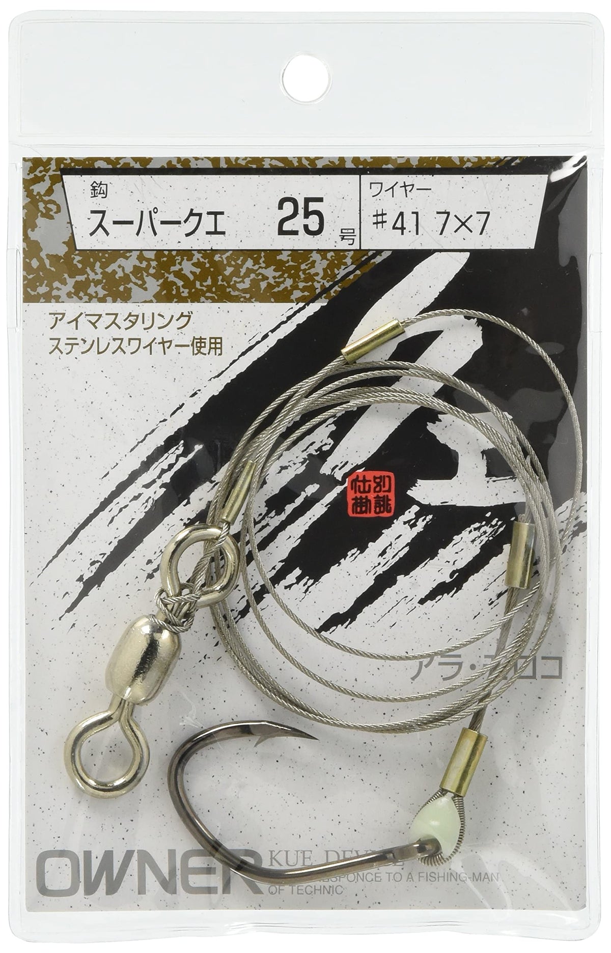Owner 30624 Super Que Tackle No. 25