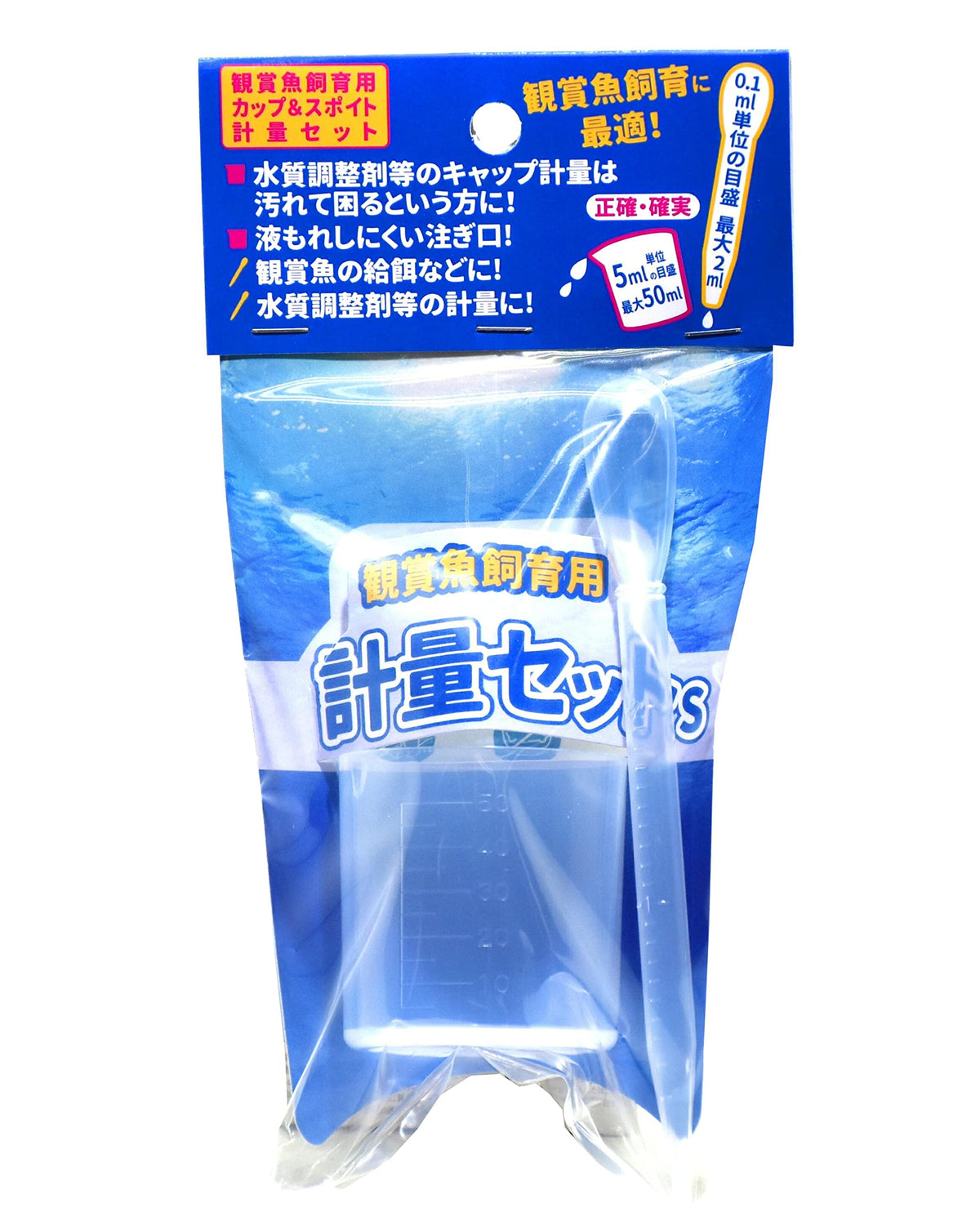 Sun Mew Measuring Set Small