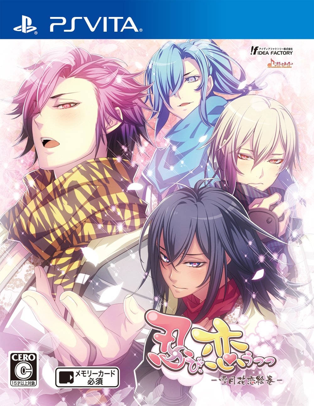 Shinobi, Koi Utsutsu: Setsugetsuka Koi Emaki