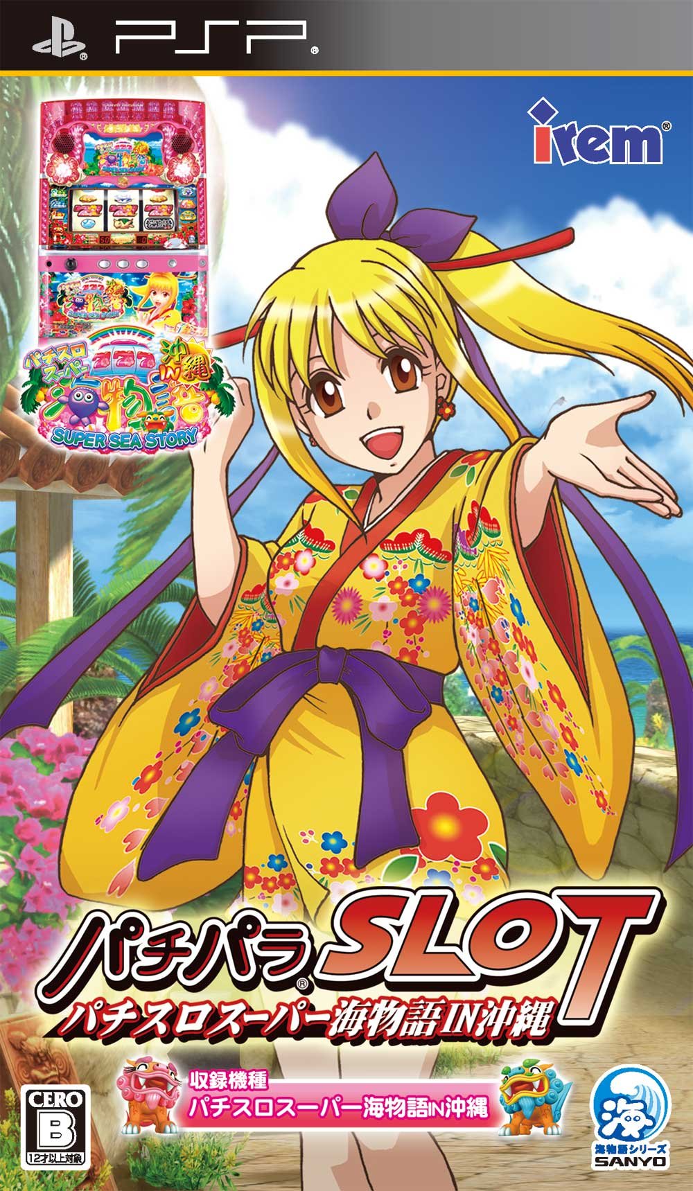 Pachipara Slot Pachislot Super Umi-monogatari in Okinawa [Japan Import]