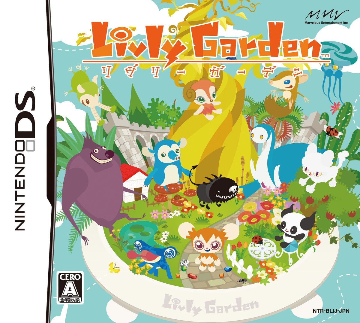 Lively Garden [Japan Import]
