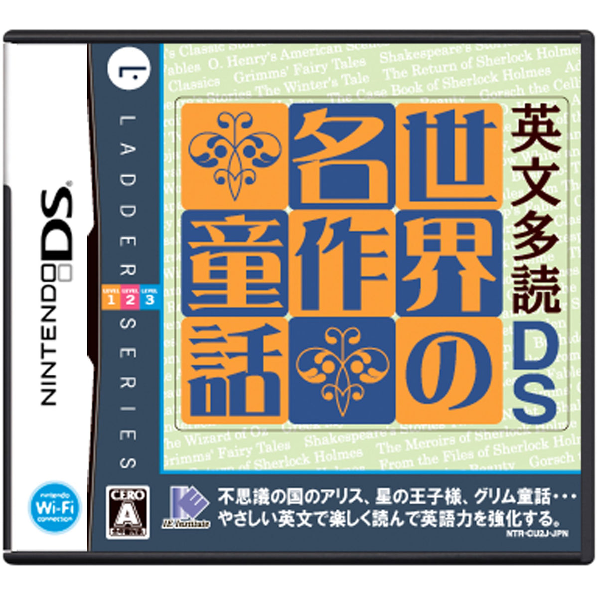 Eibun Ta Doku DS - Sekai No Meisaku Douwa [Japan Import]