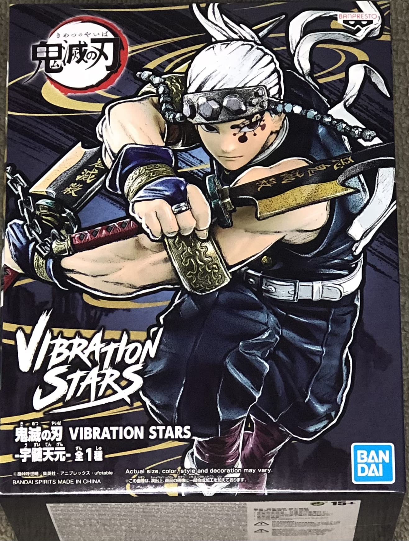 Demon Slayer: KIMETSU NO Yaiba Vibration Stars-Tengen UZUI