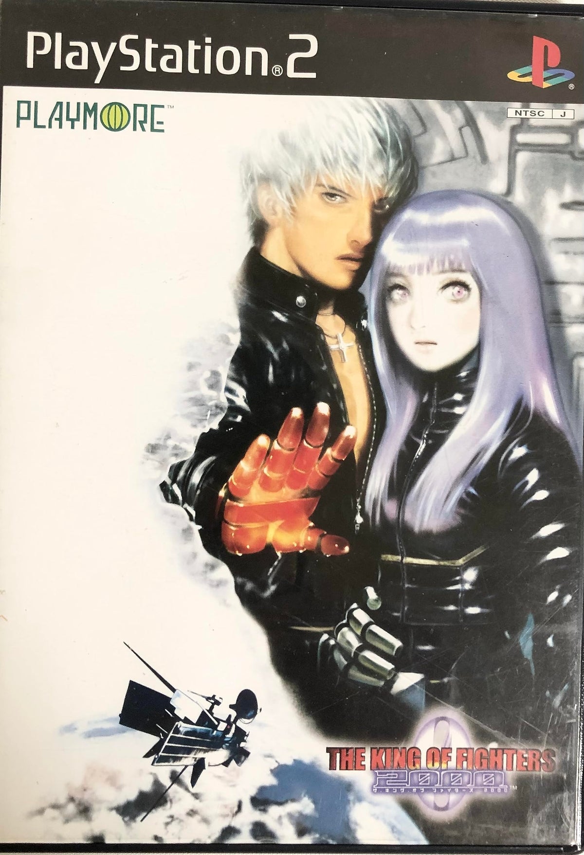 The King of Fighters 2000 [Japan Import]