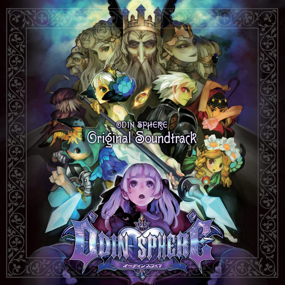 Odin Sphere