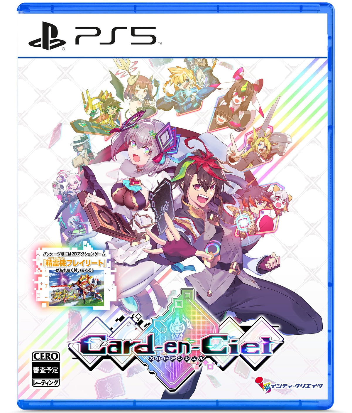 カルドアンシェル -PS5 【Amazon.co.jp限定】オリジナルアクリルスタンドセットB(ガンヴォルト・モルフォ・きりん・くろな)+対戦画面マス目(9マス)赤、オリジナルカード10枚セット 同梱 & 【特典】パッケージ版特典:2Dアクションゲーム『精霊機(スピリットマシン)フレイリート』インストール済み 同梱