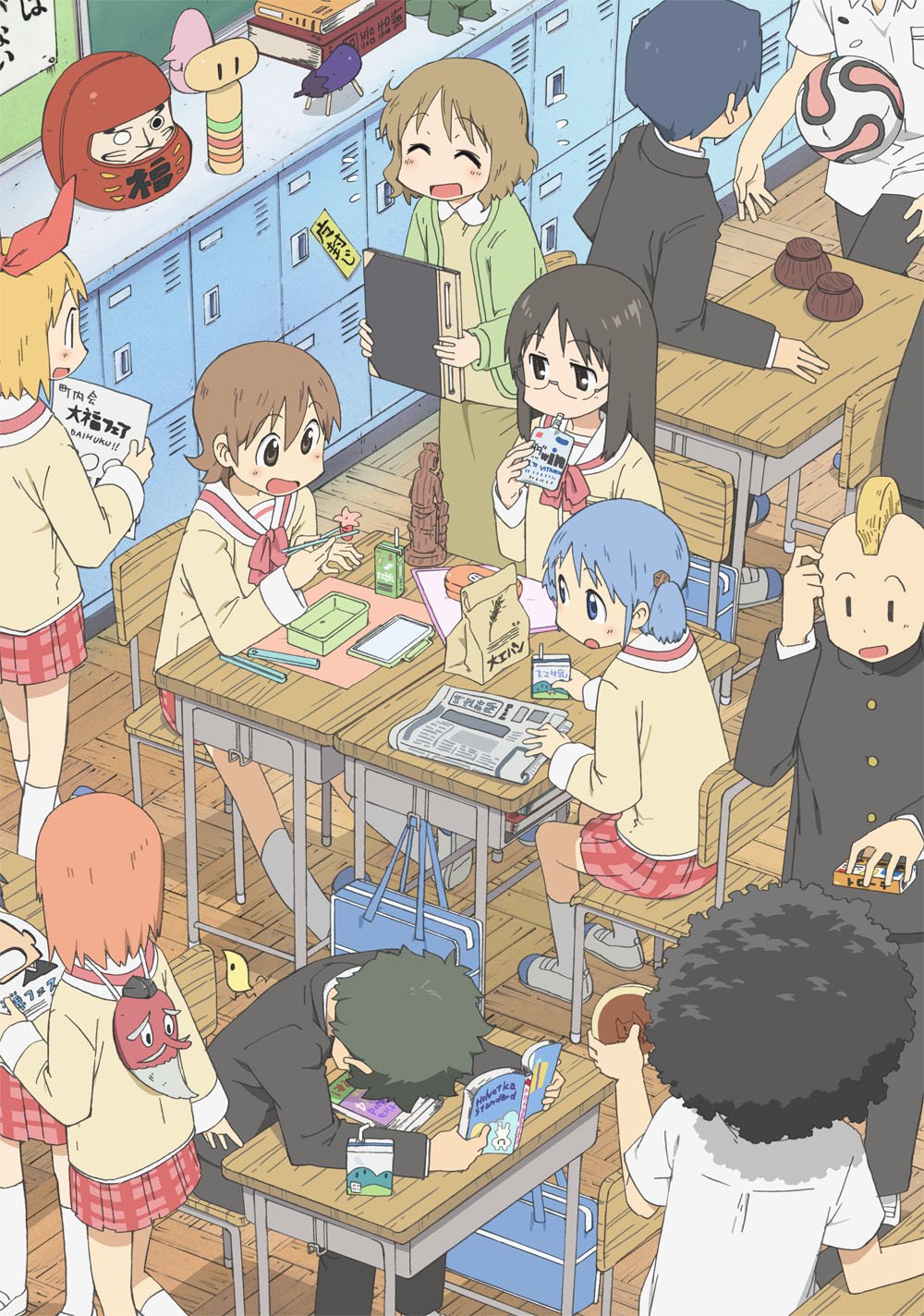 Animation - Nichijo No Blu-Ray Vol.11 [Japan BD] KAXA-3224