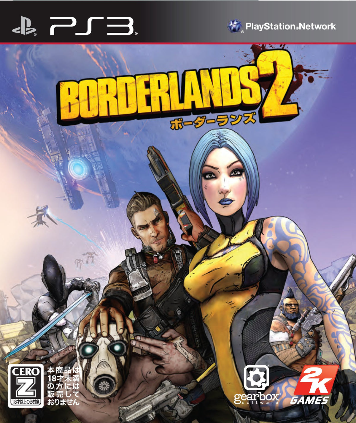 Borderlands 2 [CERO Rating "Z"] [Japan Import]