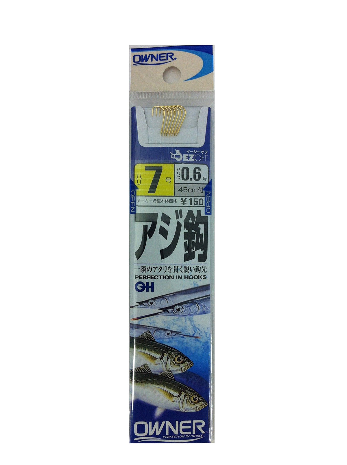 Owner with yarn 20022 horse mackerel hook 7-0.6