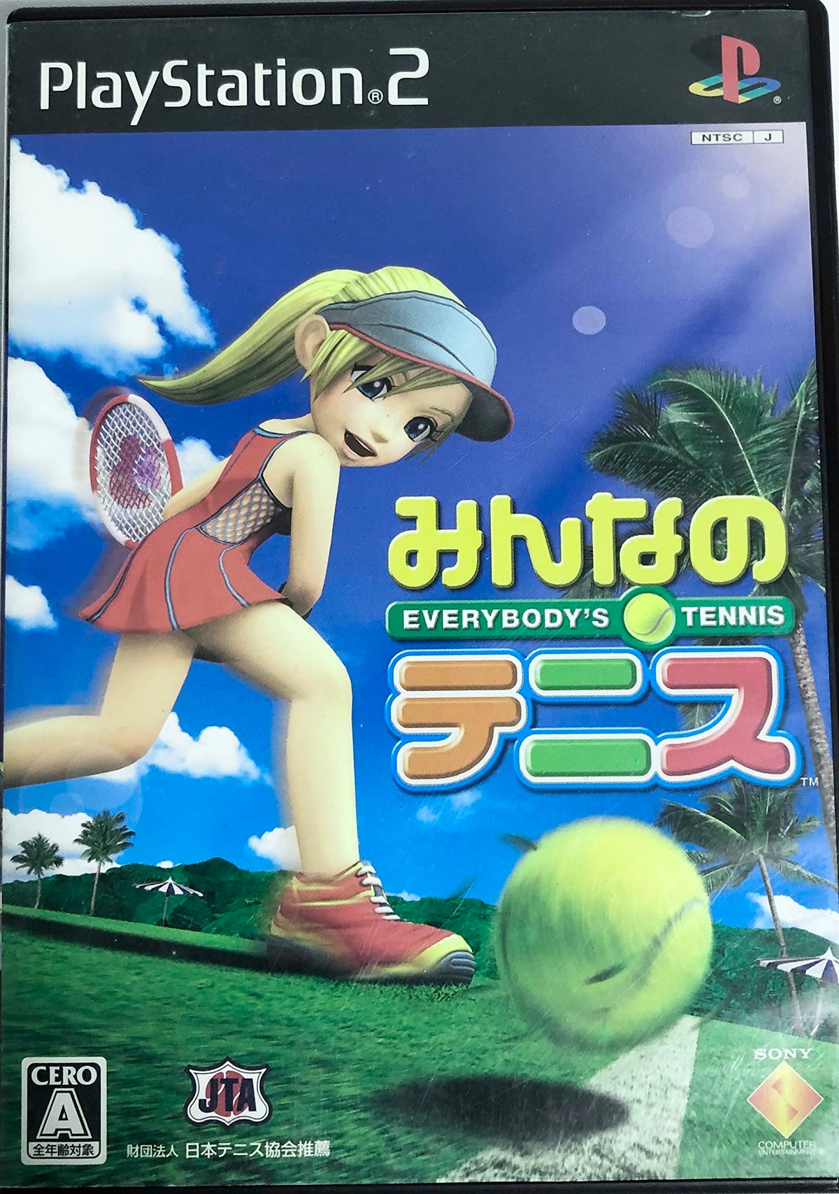 Minna no Tennis / Everybody's Tennis [Japan Import]