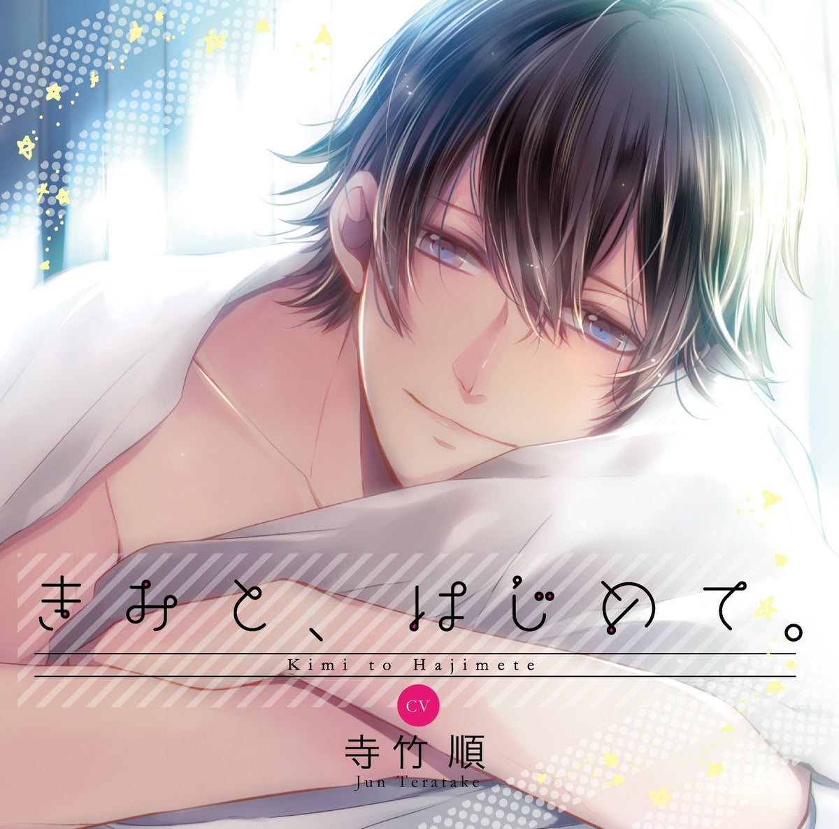 KIMITO, HAJIMETE.(ltd.)