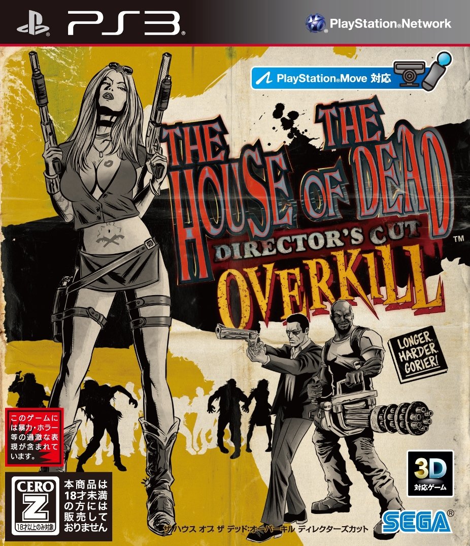 The House of the Dead: Overkill - Director's Cut [Japan Import]