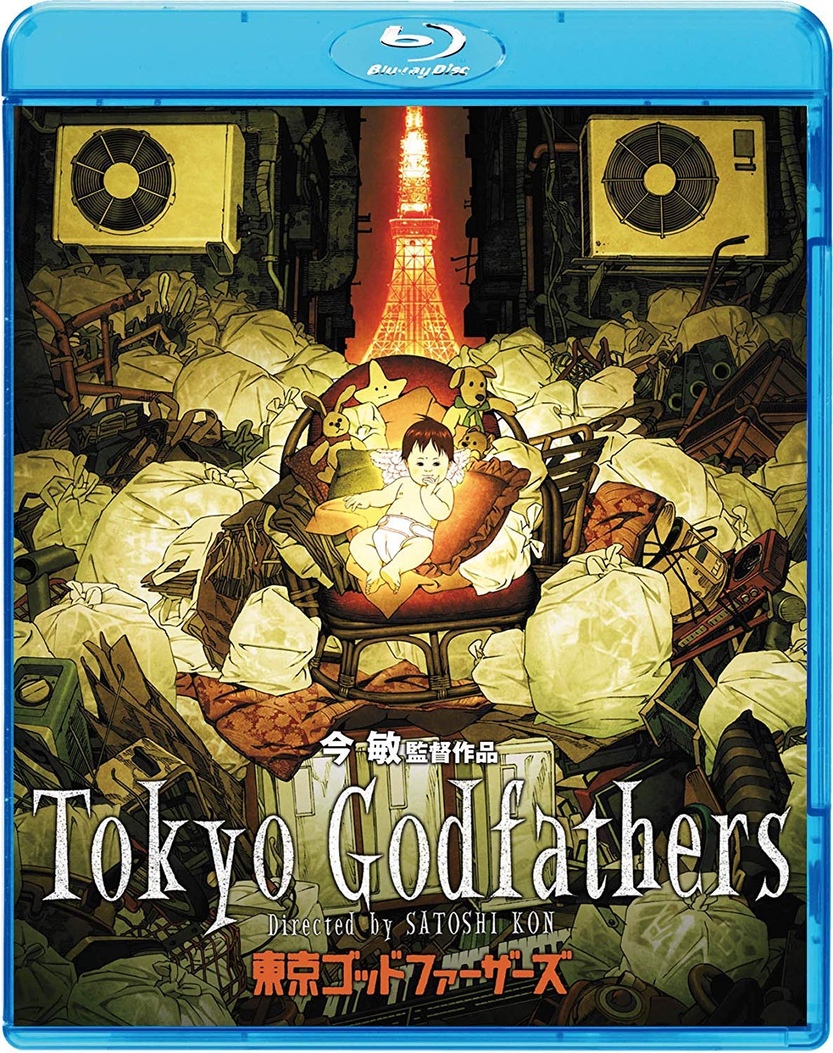 Tokyo Godfathers [Japan Import]