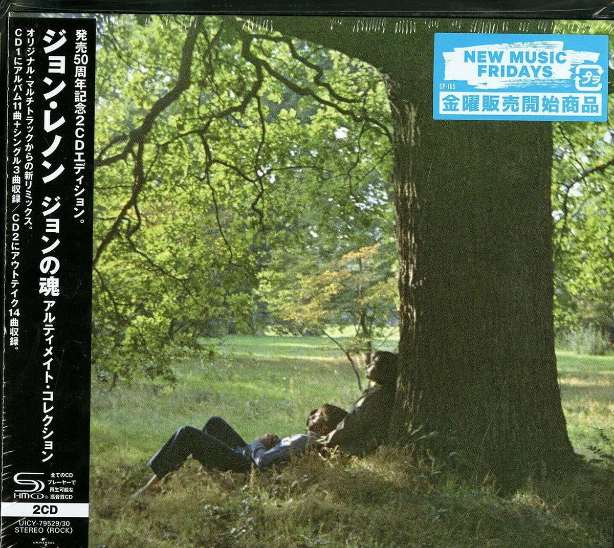 Plastic Ono Band: Ultimate Collection (2 x SHM-CD)