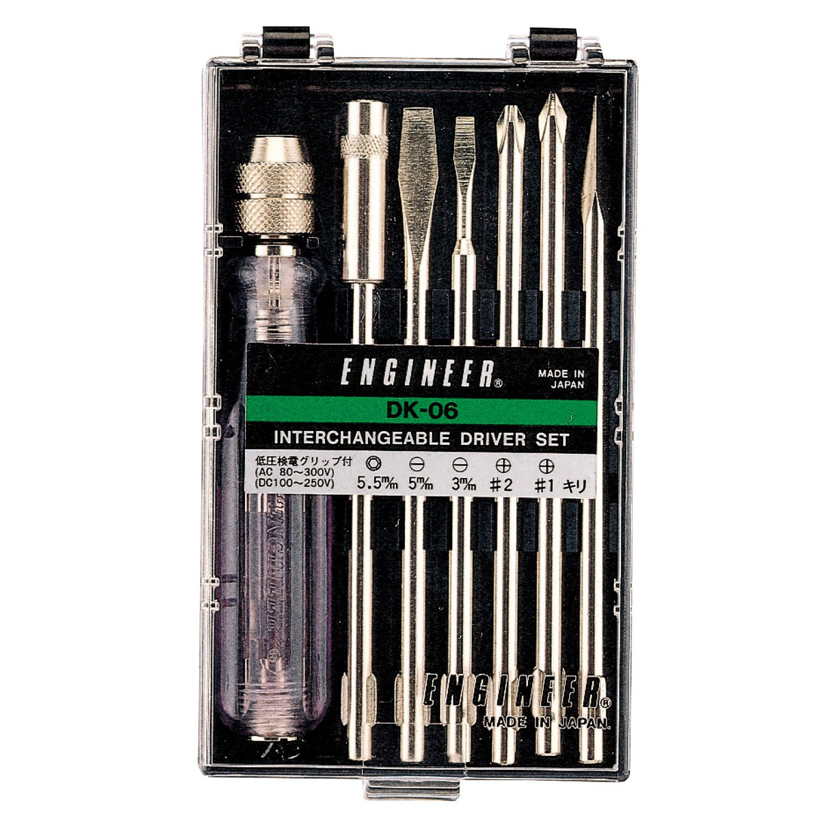 Driver set DK-06 and replacement engineers difference