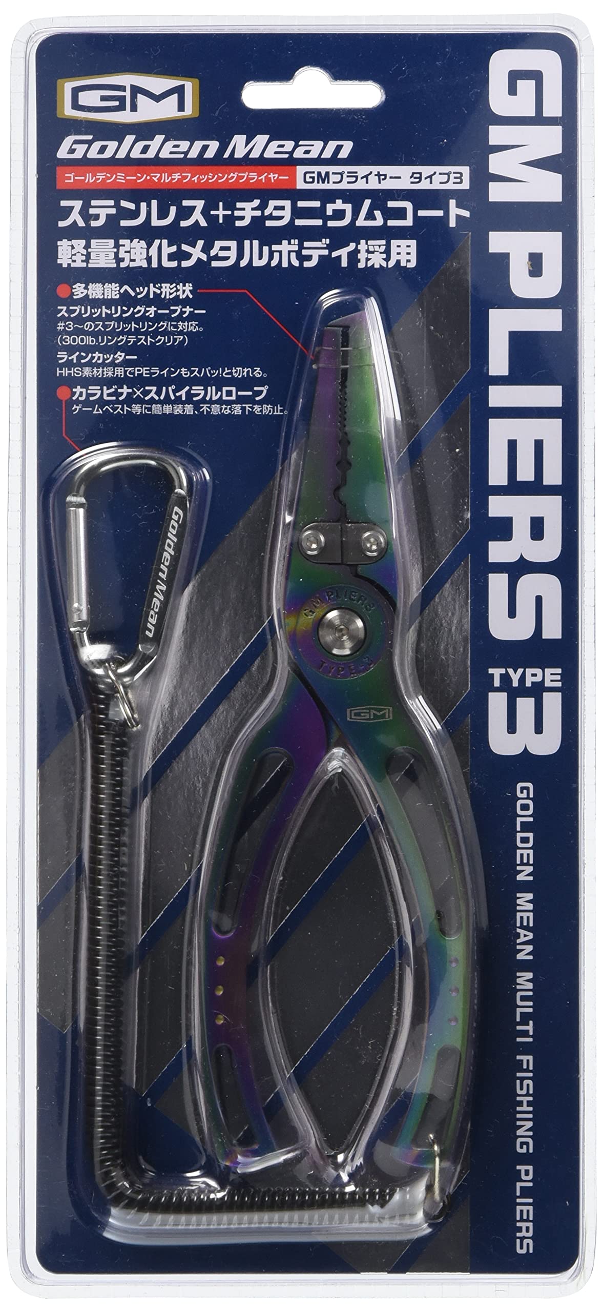 Golden Mean Pliers Type 3 Aurora Borealis