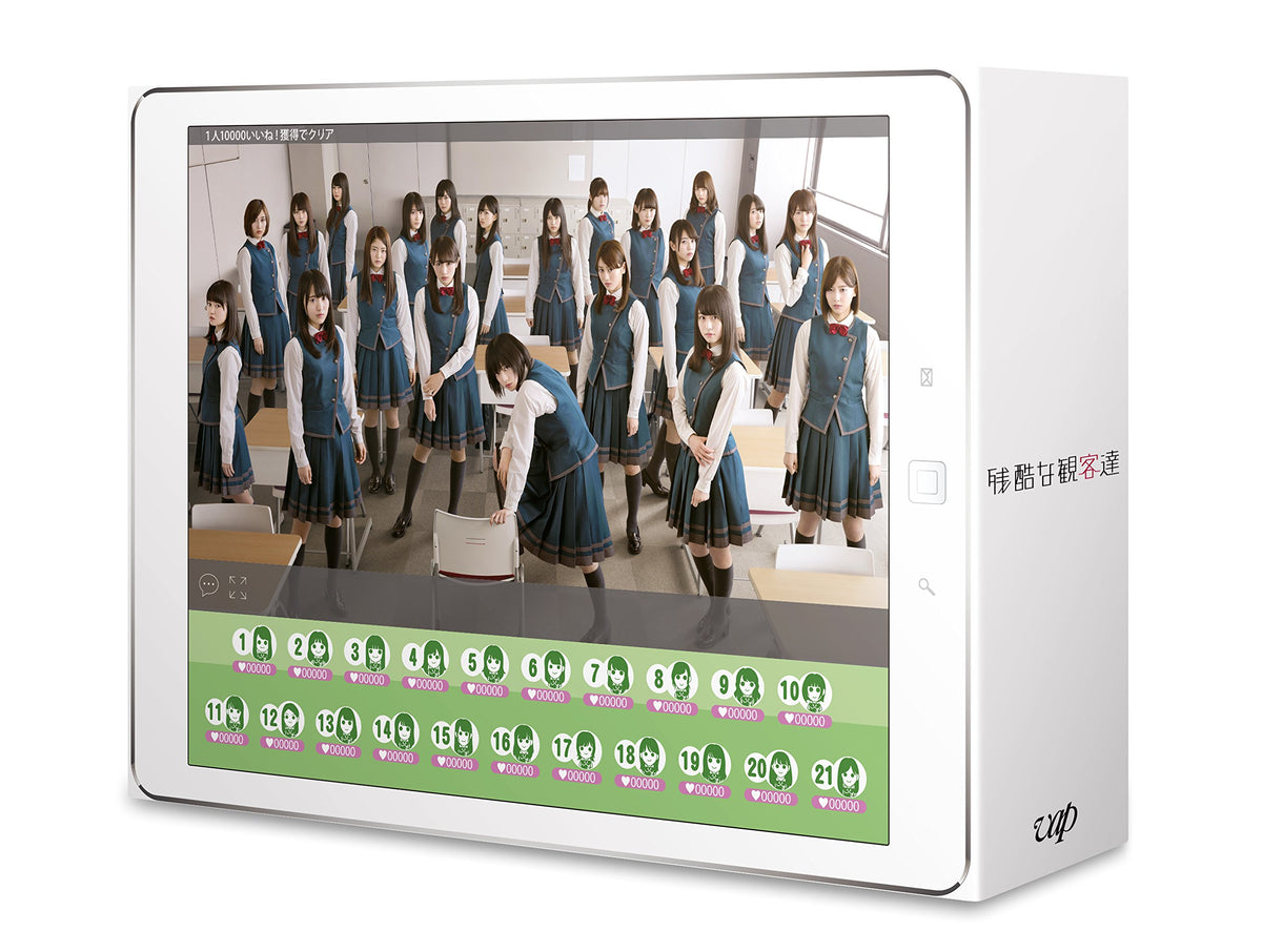 JAPANESE TV DRAMA The cruel audience First edition limited edition Blu-ray BOX (JAPANESE AUDIO , NO ENGLISH SUB.)
