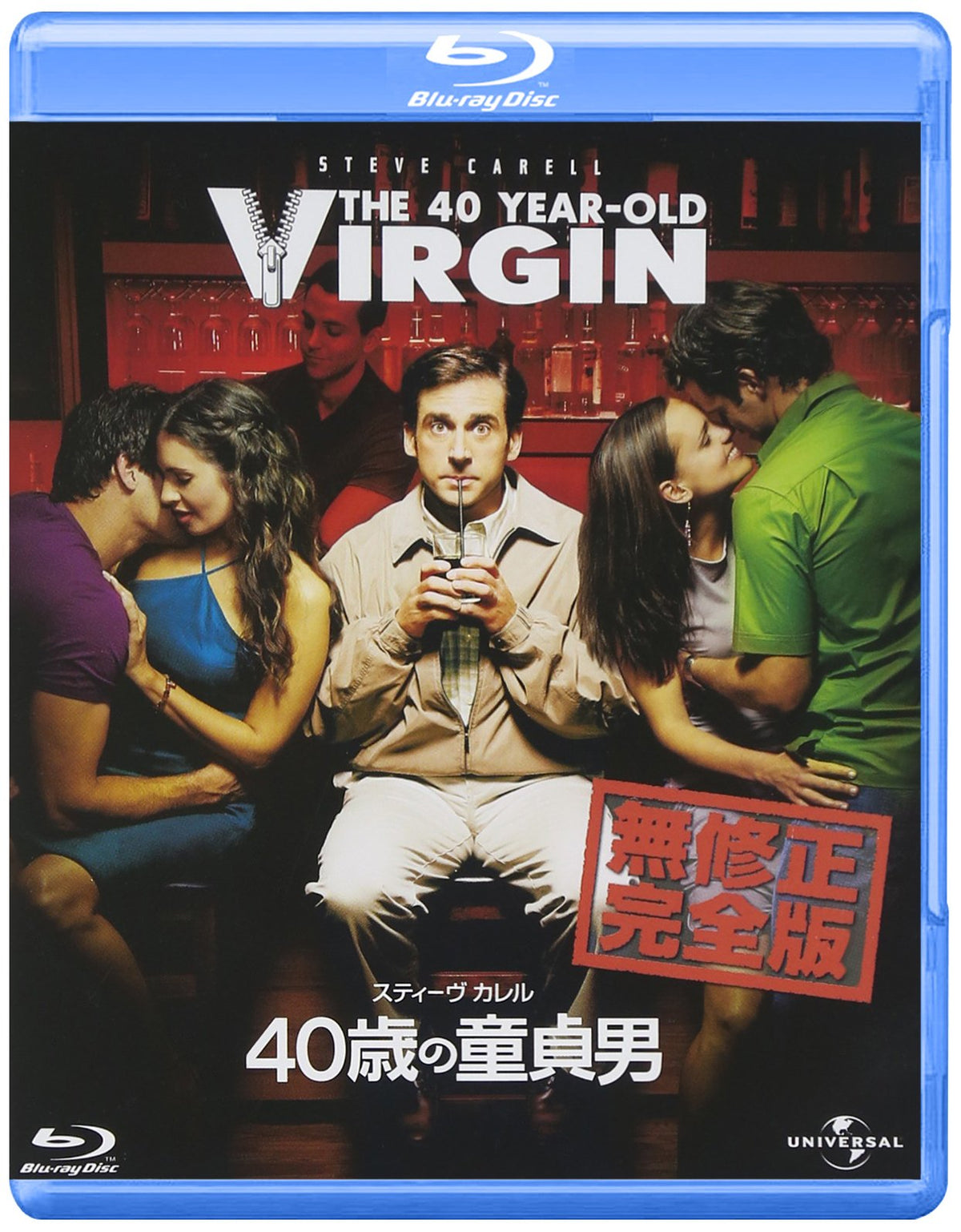 The 40-Year-Old Virgin (Blu-ray)
