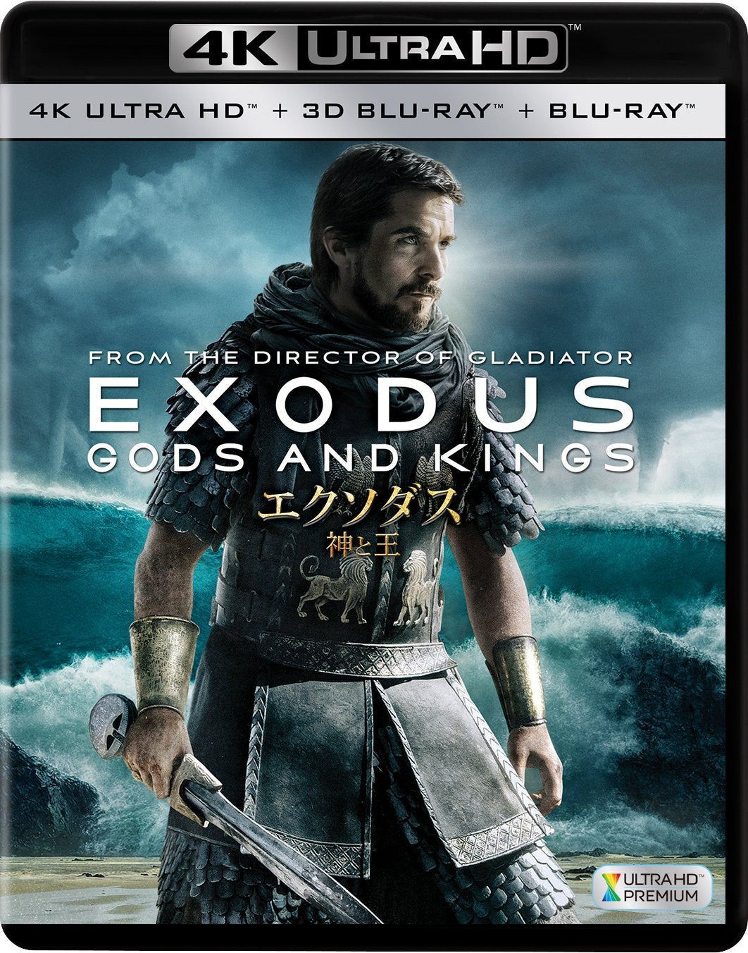 Exodus: Gods And Kings (Set of 3) [K Ultra HD + 3d + Blu-Ray]