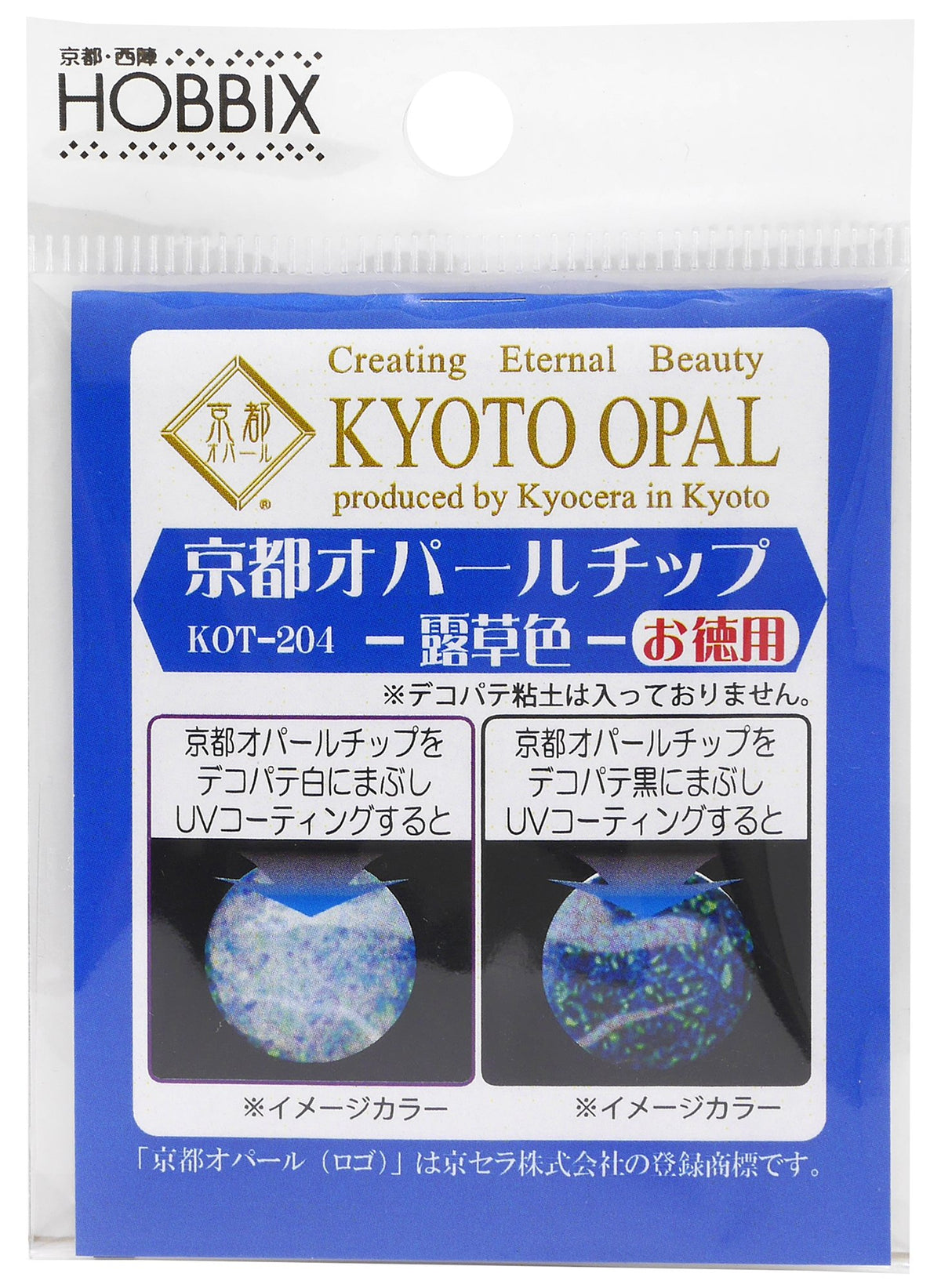 HOBBIX KOT-204 Kyoto Opal Chip, Value Pack, 0.08 fl oz (2 cc), Dew Grass Color