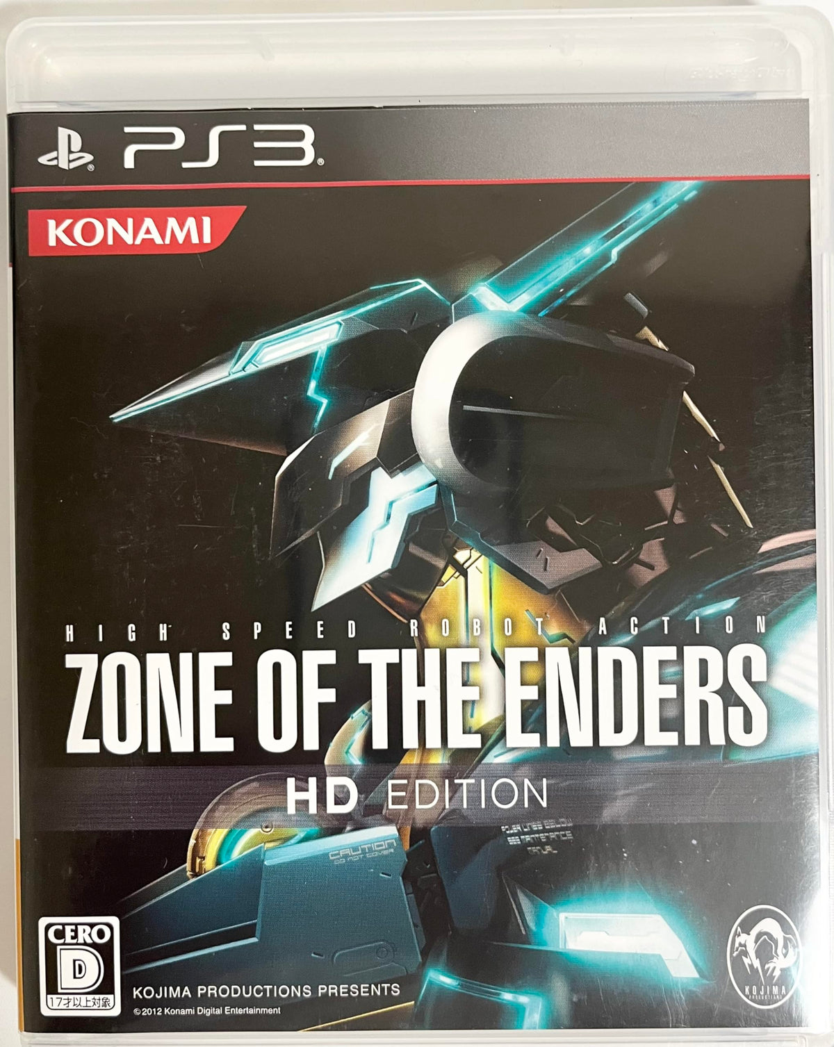 ZONE OF THE ENDERS HD EDITION (Limited Edition)