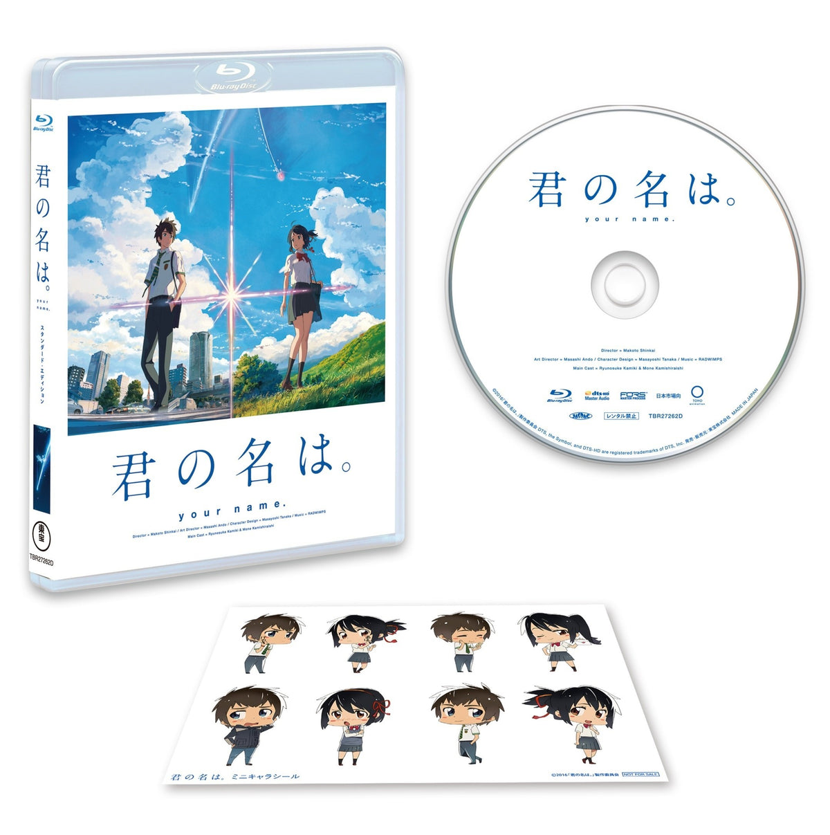 Your Name