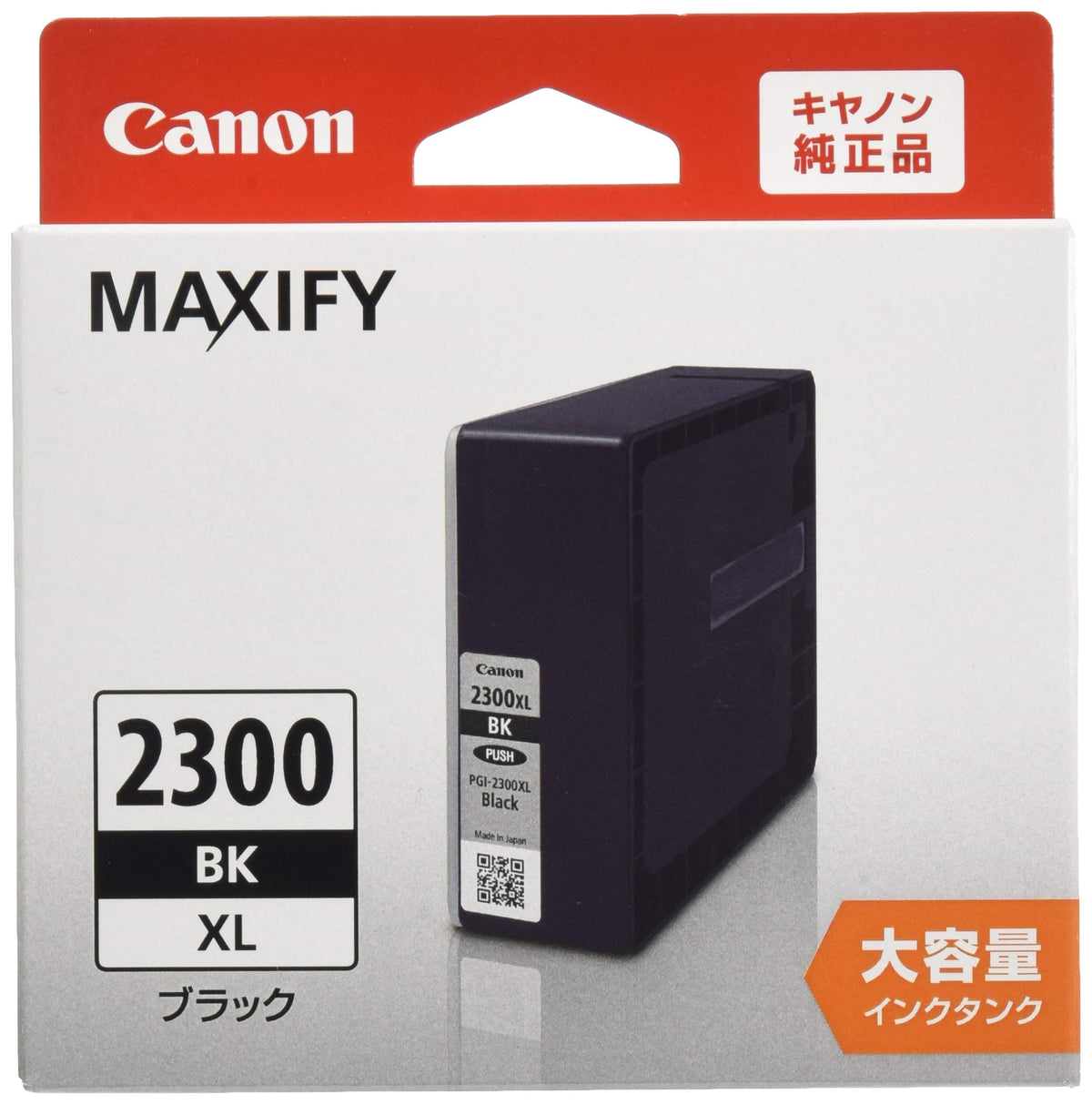 Canon [genuine] ink tank (large capacity black) PGI-2300XLBK