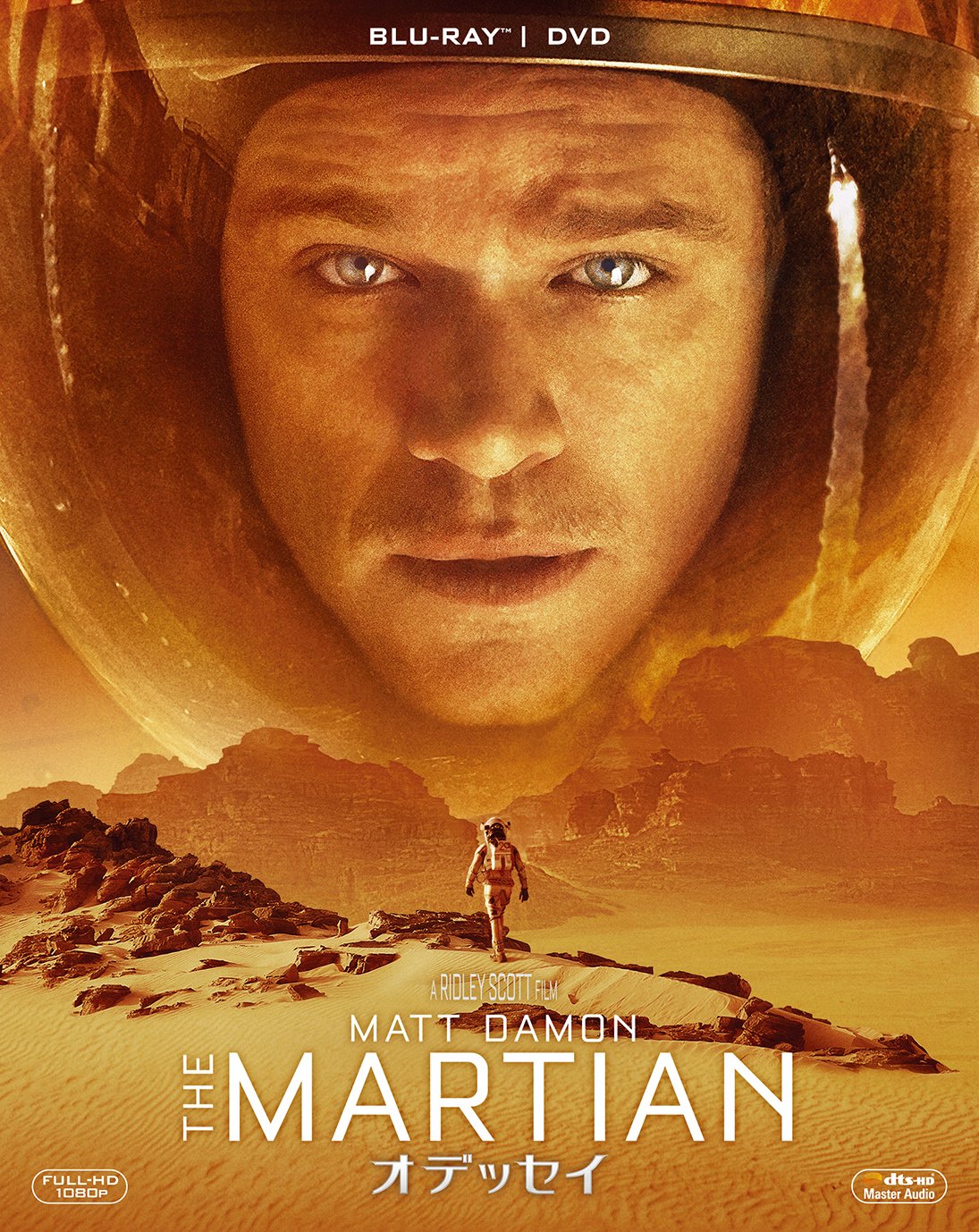 Odyssey Set of 2 Blu-ray & DVD (first production Limited Edition) [Blu-ray]