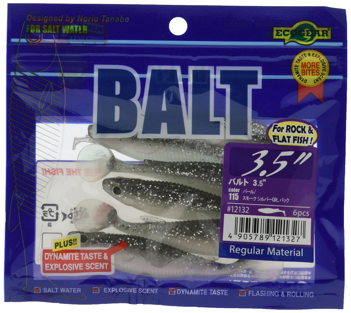 Ecogear Worm Balt, 4" #115 Pearl/Smoke Silver Glt. Back