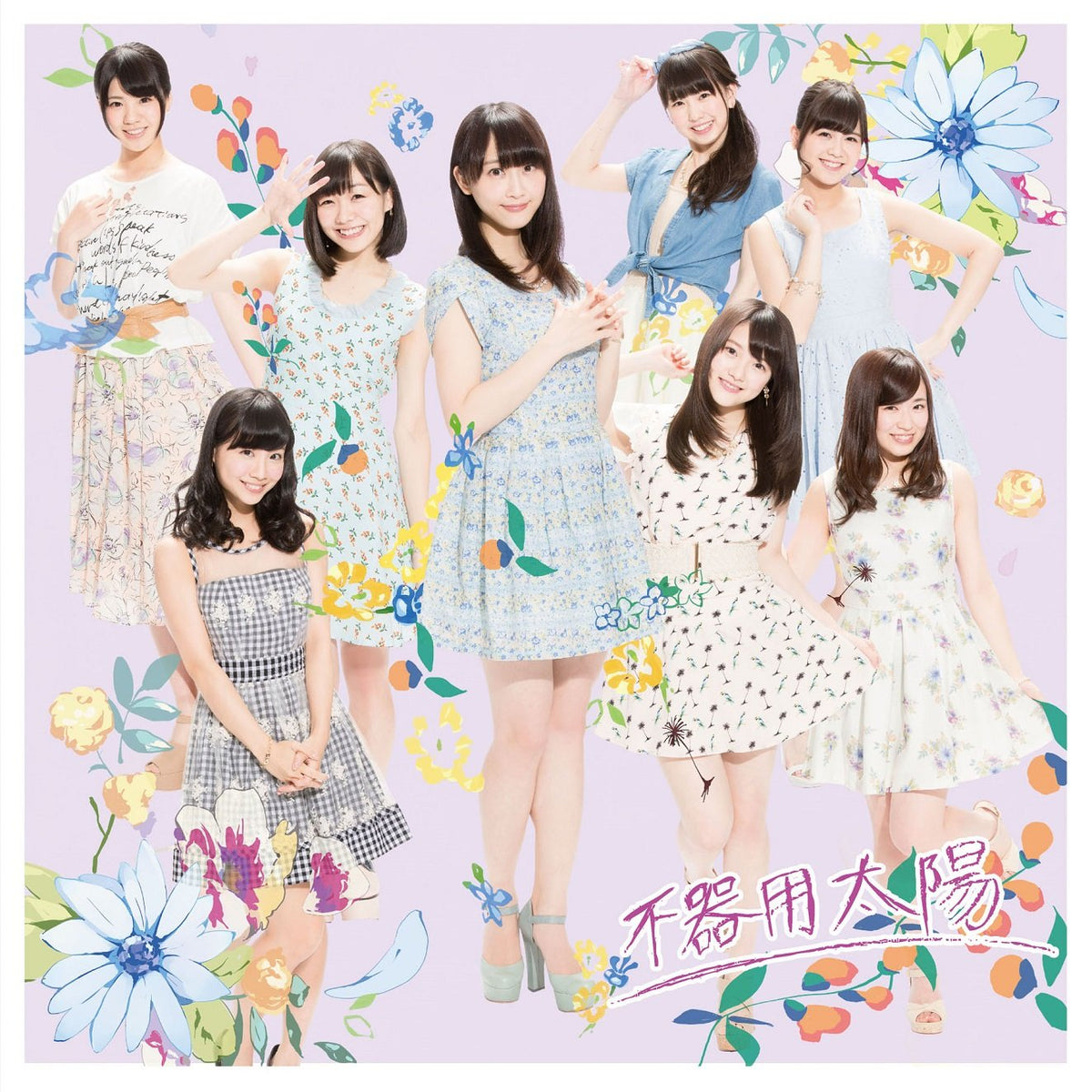 BUKIYO TAIYO TYPE-C(+DVD)(regular)