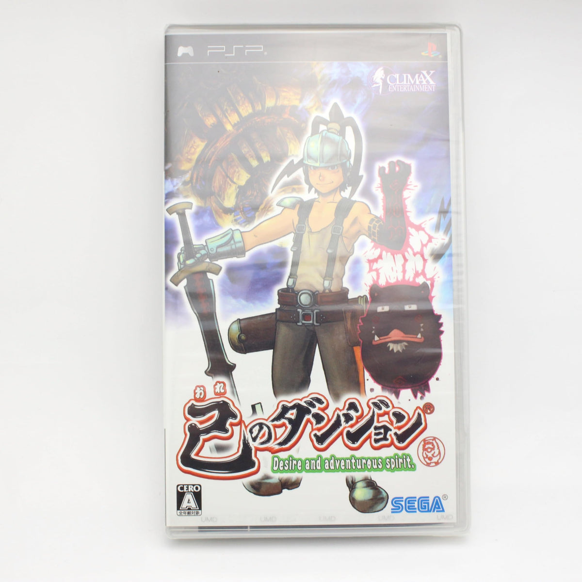 Ore no Dungeon [Japan Import]