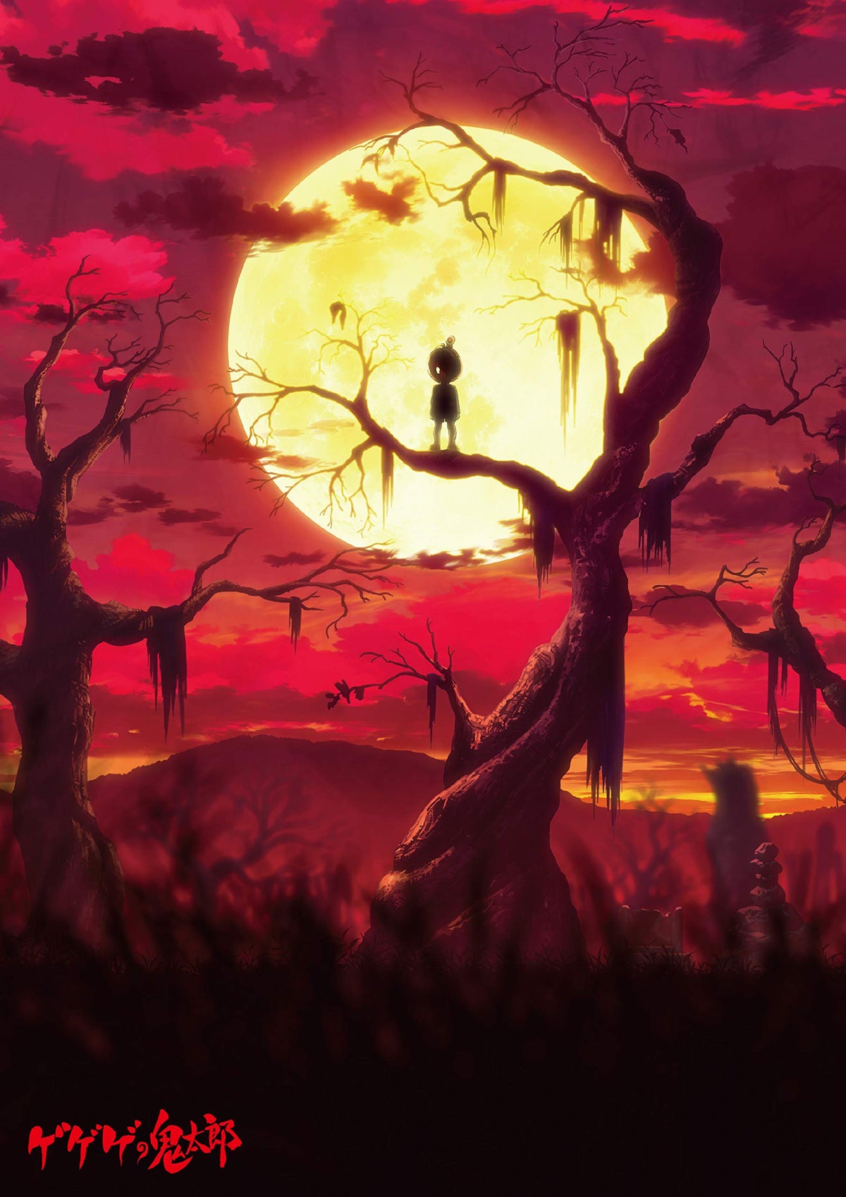 Gegege No Kitarou (No. 6) by Blu-ray Box1