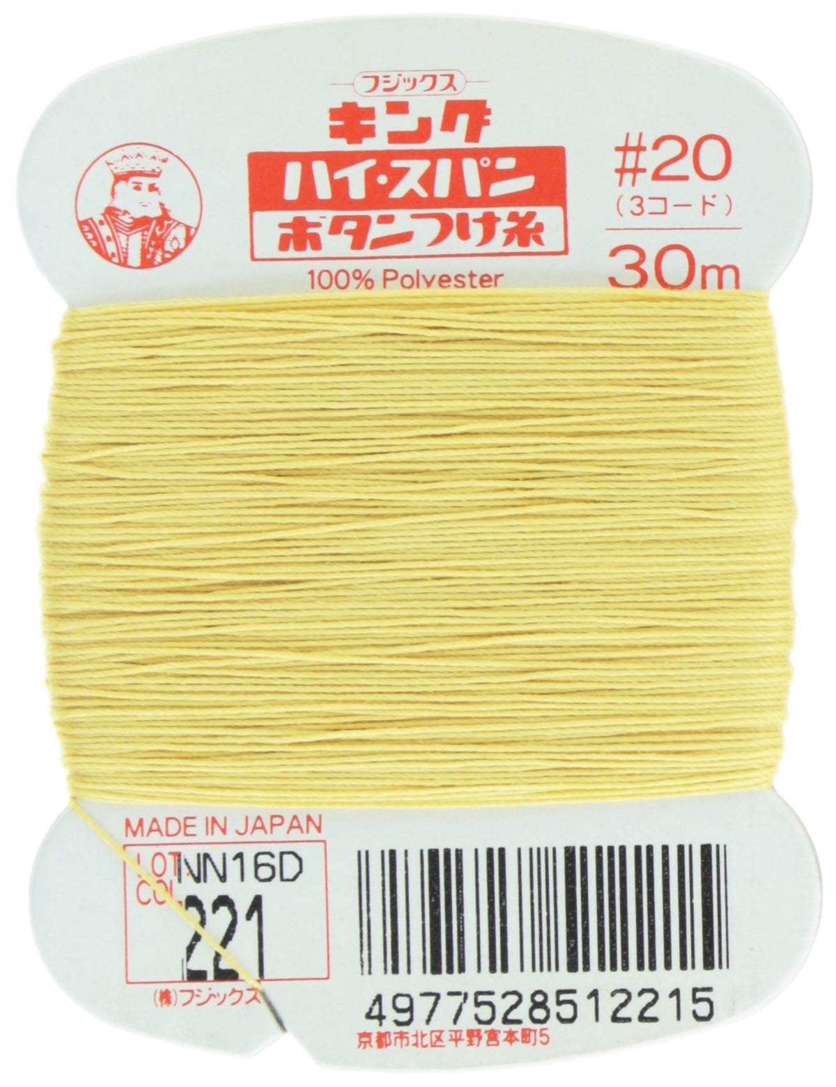huzikkusu kinguhaisupan [Button Dip Thread] # 20 30 m Col. 221