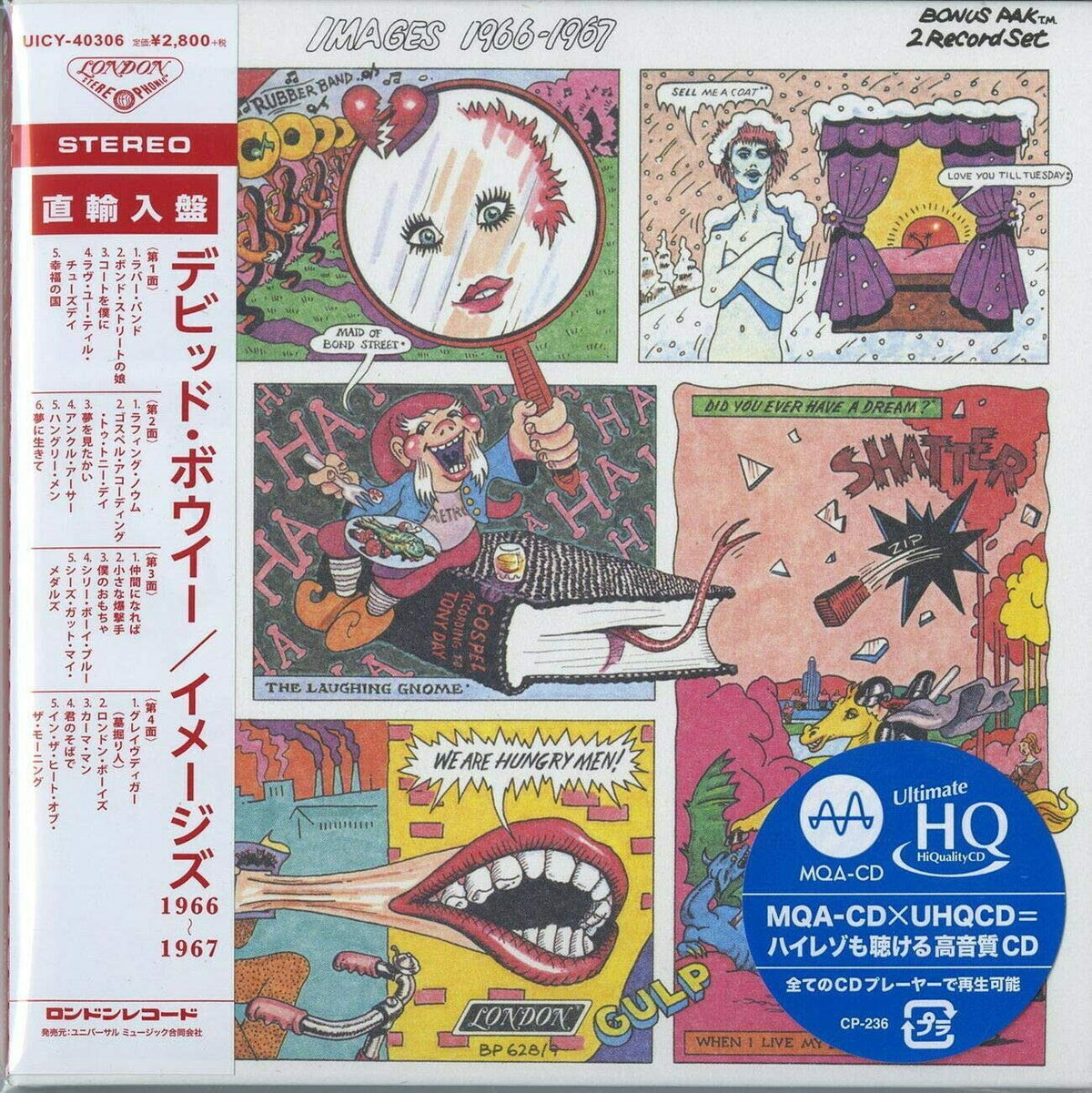 Images 1966-1967 (Remastered UHQCD - Paper Sleeve)