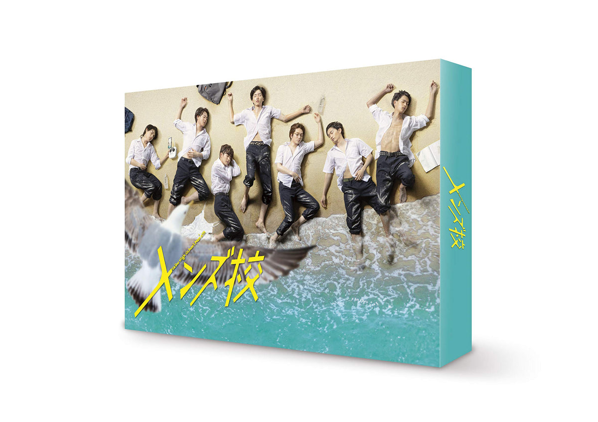 Mens Kou Blu-Ray Box (5 Blu-Ray) [Edizione: Giappone]