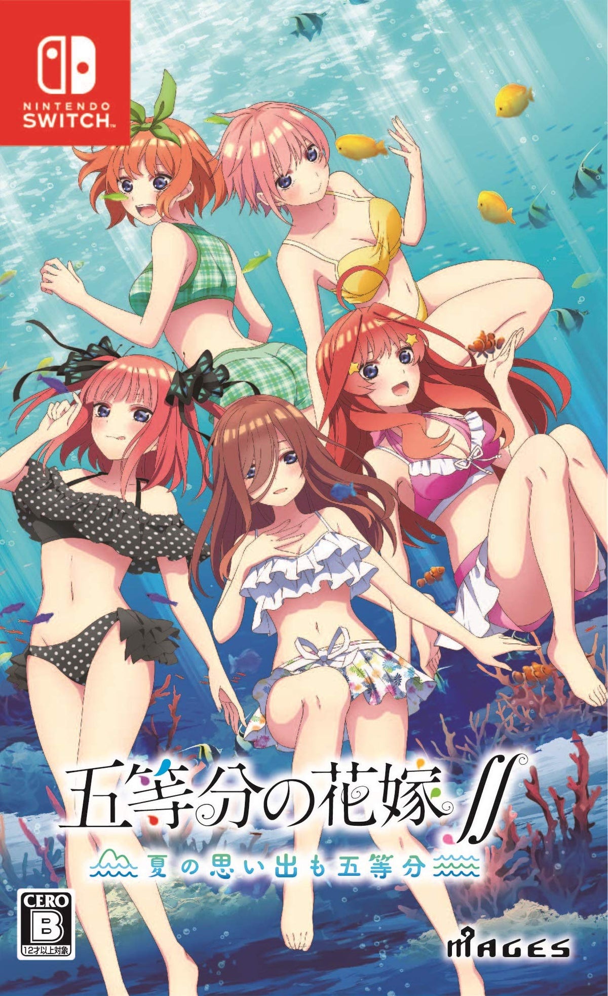 五等分の花嫁∬ ~夏の思い出も五等分~ - Switch (Non-US Version)
