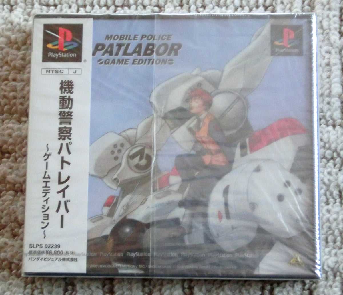 Patlabor The Mobile Police: Game Edition [Japan Import]
