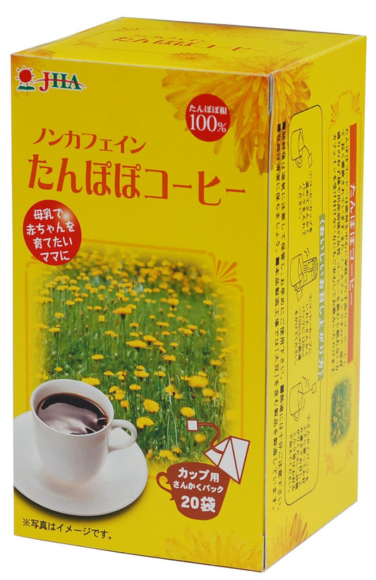 Zen'yakuno 2g ~ 20 wrapped for dandelion coffee cup