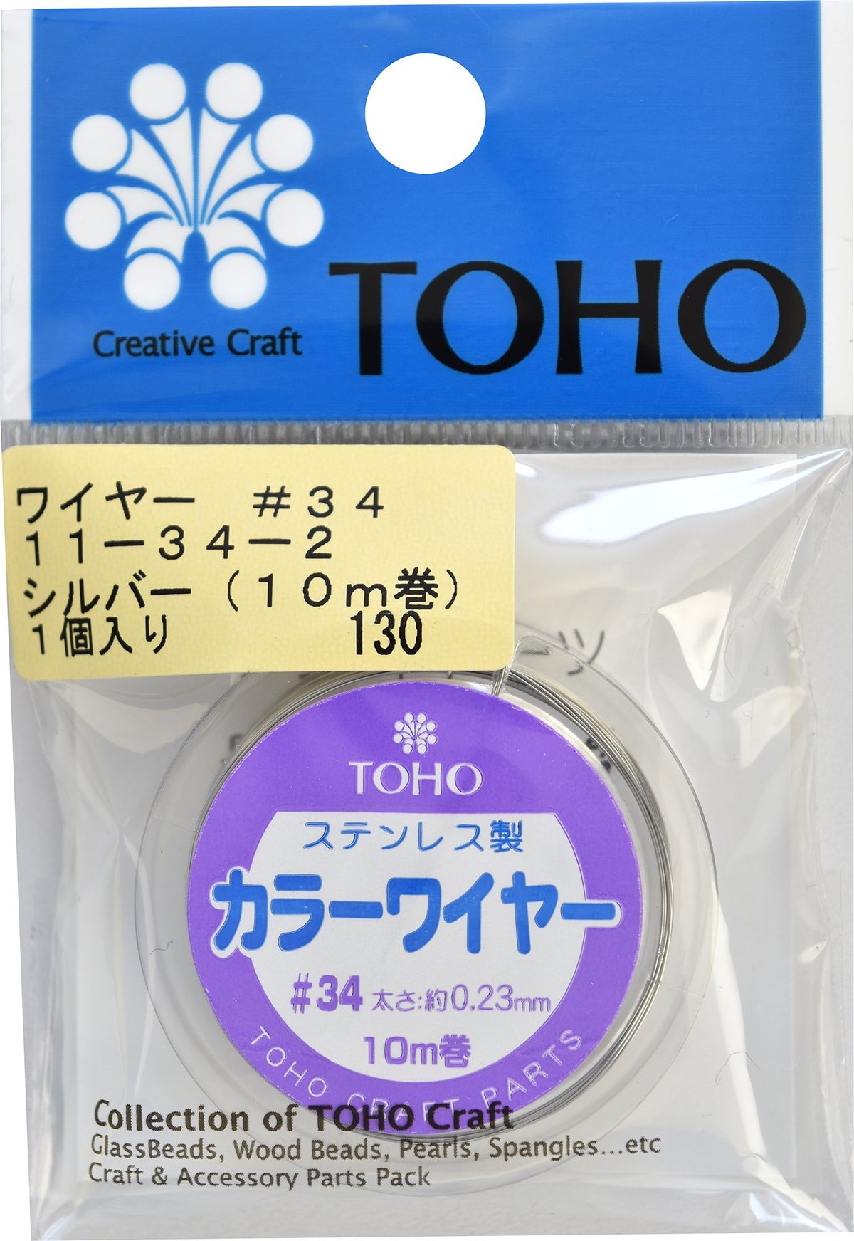Toho Wire # 34 Thickness Approx. 0.23 mm X Length About 10 m Roll Silver 11 – 34 – 2