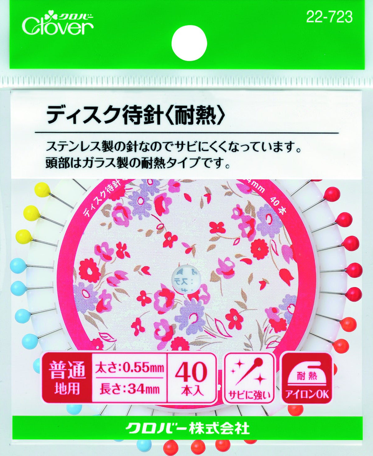 Clover Disk Dress pin Heat 22-723