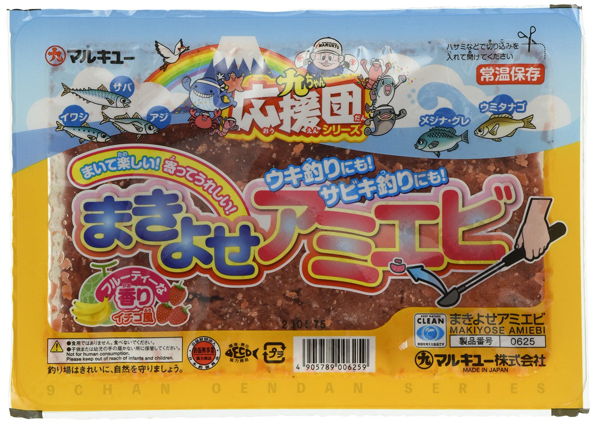 Marukyu No. 625 Shrimp, Weight: 24.3 oz (700 g)