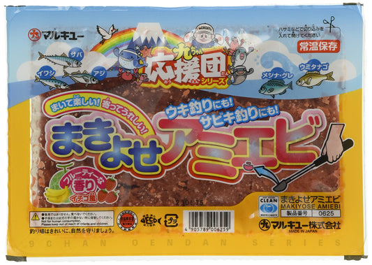Marukyu No. 625 Shrimp, Weight: 24.3 oz (700 g)